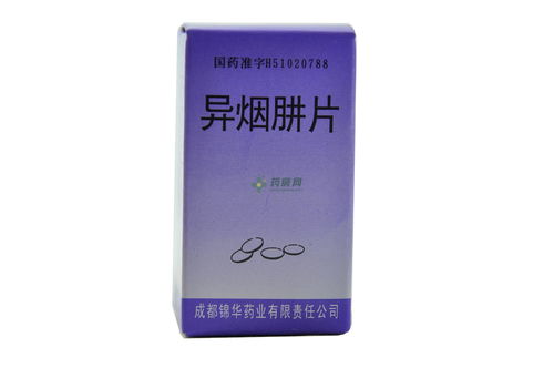 异烟肼片 说明书,异烟肼片0.1gx100片 瓶多少钱 药房网商城
